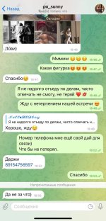 КАШИНА ПОЛИНА МИХАЙЛОВНА (8).jpg