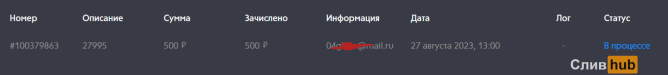 Без названия.png