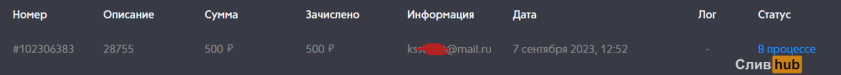 Без названия.png